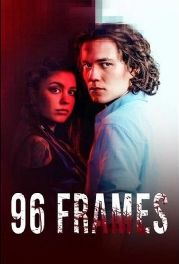 96 кадров - сериал смотреть онлайн бесплатно в хорошем качестве на русском языке | 96 Frames (2025)