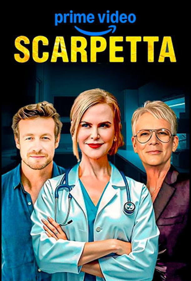Скарпетта - сериал смотреть онлайн бесплатно в хорошем качестве на русском языке | Scarpetta (2026)
