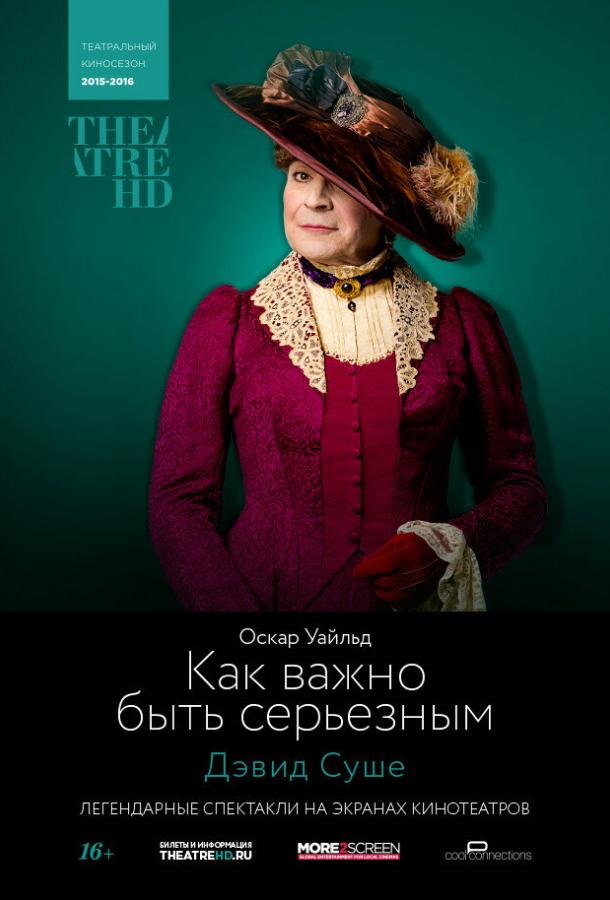 TheatreHD: Как важно быть серьезным - сериал смотреть онлайн бесплатно в хорошем качестве на русском языке | The Importance of Being Earnest (2015)